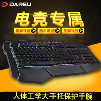 Dareu 达尔优 真机械手感键盘有线台式电脑笔记本网咖游戏吃鸡外设LOL