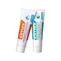 Elmex 艾美适瑞士进口专效抗敏修复牙釉质牙膏75ml