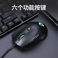 Dareu 达尔优 游戏电竞鼠标有线静音办公家用台式机笔记本电脑外设滑鼠