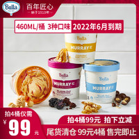Bulla 澳洲进口鲜牛奶冰淇淋桶装460ml