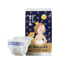 促销活动：京东 babycare京东自营官方旗舰店 双11促销活动