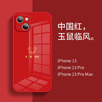 X-it 爱胜 玻璃苹果13手机壳鼠iPhone1211promax男女xrxxsmax情侣硅胶78plus