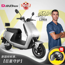 XIAODAO 小刀 派克 电动摩托车 XD800DQT-55