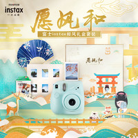 INSTAX 富士instax立拍立得 一次成像相机 mini7+蓝 愿风和礼盒