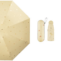 ZUODU 左都 8骨五折晴雨伞 胶囊版 烫金姜黄