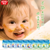 Heinz 亨氏 果泥蔬菜泥牛肉泥宝宝鱼泥113g单瓶装婴儿辅食泥多种口味可选