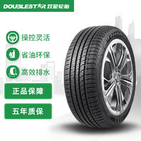 Double Star 双星 DOUBLESTAR 双星轮胎 轮胎/汽车轮胎 245/55R19 103V SS81