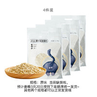 GREACES 预计3.20发货2mm原味/白桃/绿茶 豆腐猫砂*4