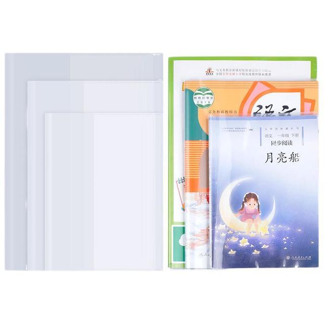 chanyi 创易 CY9331 透明包书套16K中号10张
