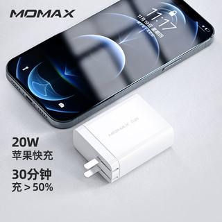 momax 摩米士 100W氮化镓充电器GaN充电头多口iphone13pro