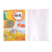 chanyi 创易 CY9331 透明包书套 16K 10张装