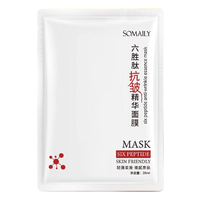 SOMAILY 秀出美丽 六胜肽抗皱精华面膜 28ml*10片