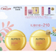 AUPRES 欧珀莱 烈日清透防晒 60ml（赠 同款正装60ml+限量加赠时光锁胶原水30ml）