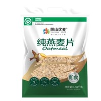 SWALLOW OAT 小燕子 燕麦片 1480g*1袋