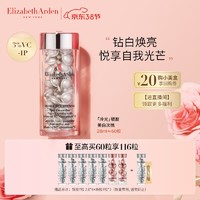 伊丽莎白·雅顿 伊丽莎白雅顿银胶夜间面部美白精华液28ml提亮淡斑烟酰胺VC礼物送朋友