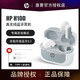 HP 惠普 H10D蓝牙耳机真无线半入耳式迷你游戏运动适用于华为苹果OPPO