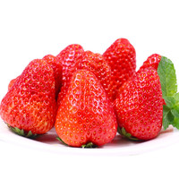 赣馨园 现摘99红颜奶油草莓大果  4斤