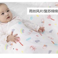 PLUS会员：全棉时代 婴儿纱布空调被 雨丝风片/复苏绵绵（100cm×120cm）