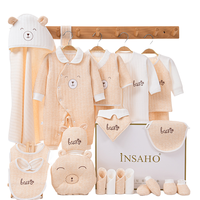 INSAHO YEF030 儿童套装礼盒 保暖款 22件套 黄色 0-6月