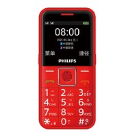 PHILIPS 飞利浦 E526 绚丽红 4G全网通老人手机 双卡双待超长待机 大字大声大按键老年机 学生儿童备用功能机