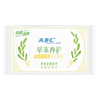 ABC 卫生湿巾套装专用洁阴卫生纸巾清爽温和10包 【澳洲茶树精华】专用湿巾18片*10包 草本养护