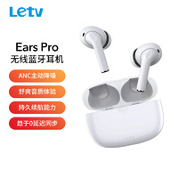 Letv 乐视 Ears Pro无线蓝牙耳机 主动降噪