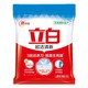  Liby 立白 超洁清新洗衣粉 245g　