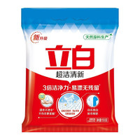 移动端：Liby 立白 超洁清新洗衣粉 900g