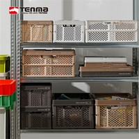TENMA 天马 株式会社可折叠收纳筐工业风车载储物篮零食衣物收纳篮