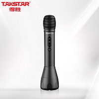 TAKSTAR 得胜 DA10 话筒音响一体麦克风 手持上课无线话筒公司蓝牙K歌喇叭扩音器