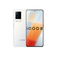 iQOO 8 5G智能手机 12GB+256GB 燃