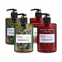 花谜漾 精油洗手液套装 (橄榄518ml*2+玫瑰518ml*2)