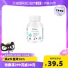 Aurora 叶黄素护眼片胶囊60粒成人保护眼睛45mg中老年护眼