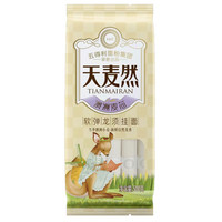 五得利 天然麦 澳洲麦芯 软弹龙须挂面 500g