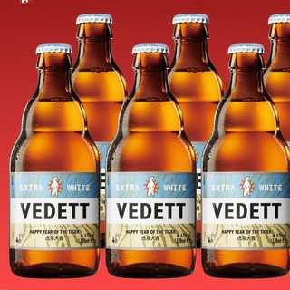 VEDETT 白熊 虎年大吉 啤酒 330ml*6瓶