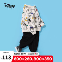 Disney 迪士尼 童装儿童男童长袖套装圆领卡通卫衣上衣休闲运动长裤子上下两件套 2022春秋DB131TE20米白 120