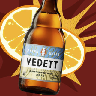 VEDETT 白熊 虎年大吉 啤酒 330ml*6瓶