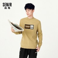 Semir 森马 毛衫男装潮流提花针织半高领弹力打底2021春冬新款时尚套头衫