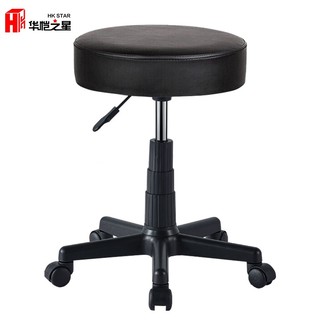 华恺之星 吧台椅 可升降转椅办公椅 吧台凳实验室椅子休闲搁脚椅子 HK1066圆