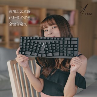 X-Bows Lite 原创设计人体工学机械键盘青轴茶轴办公专用键盘游戏