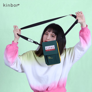 kinbor DTB6356 文具收纳包