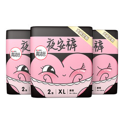 kotex 高洁丝 大码蜜桃小姐夜安裤棉柔安心裤裤型卫生巾XL码 8条