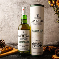 LAPHROAIG 四分之一桶 48%vol 700ml