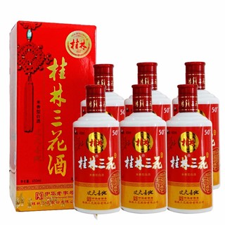 桂林三花 酒米香型白酒 欢天喜地50度450ML 整箱6瓶