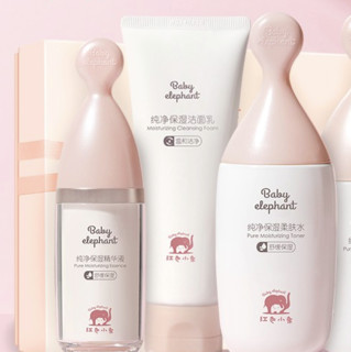 Baby elephant 红色小象 孕产妇纯净保湿尊享礼盒 6件套