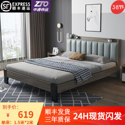 Bozai Toys 波仔 实木床双人床主卧大床出租房床轻奢现代简约床 （软包款）橡木灰色单床  1.5m*2m  框架结构