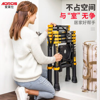 AOROS 爱莱仕 梯子家用伸缩折叠多功能人字梯加厚铝合金竹节便携式工程楼梯阁楼爬梯扶梯 黑黄款家用型四步梯=可触摸2.5米