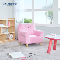 X·M·B 喜梦宝 儿童沙发实木小沙发蓝色粉色布艺沙发 儿童沙发（蓝色）