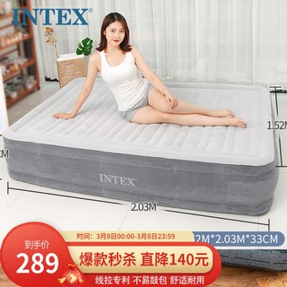 INTEX 67770豪华升级版内置电泵双人加大线拉充气床 条纹植绒气垫床家用便携午休床加厚户外帐篷垫折叠床