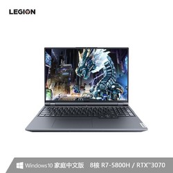 Lenovo 联想 拯救者 R9000P 2021款 16英寸游戏笔记本电脑（R7-5800H、16GB、512GB、RTX3070）